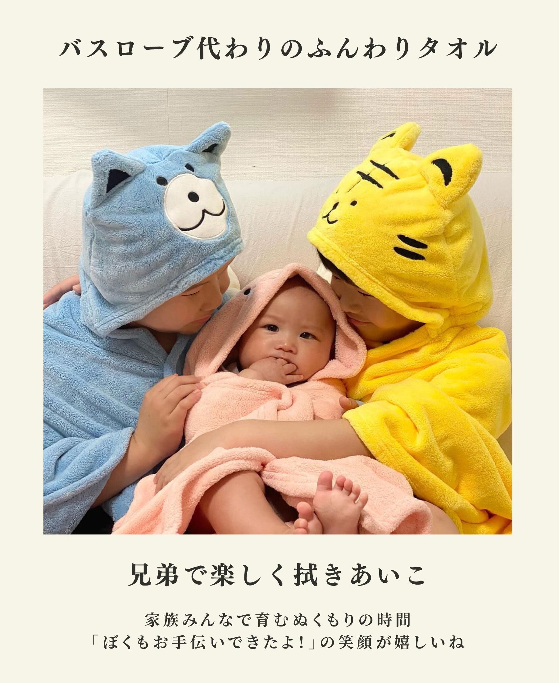 【名入れ可能】 ベビーバスタオル