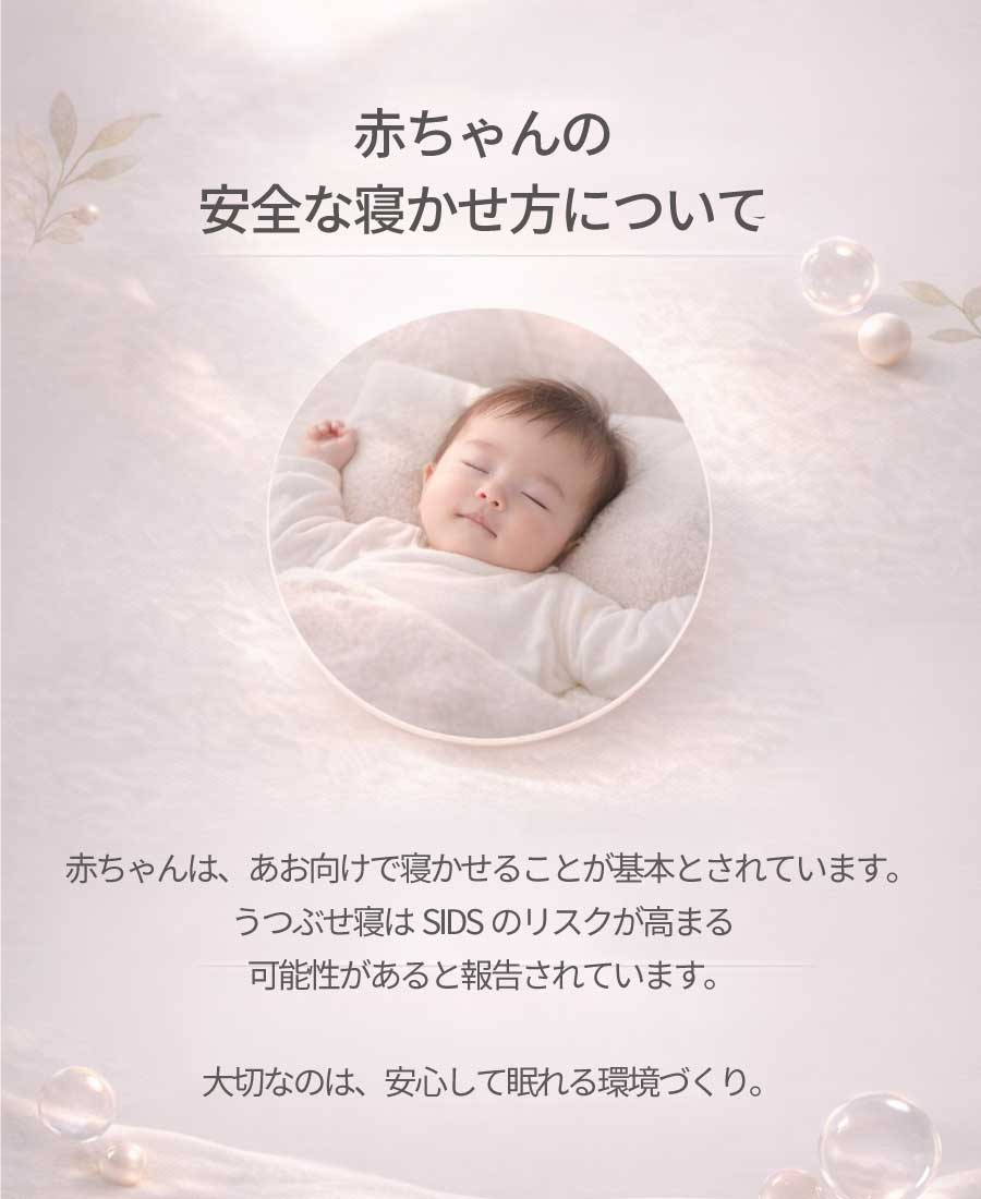 【窒息しにくい絶壁防止ベビー枕】まるみ