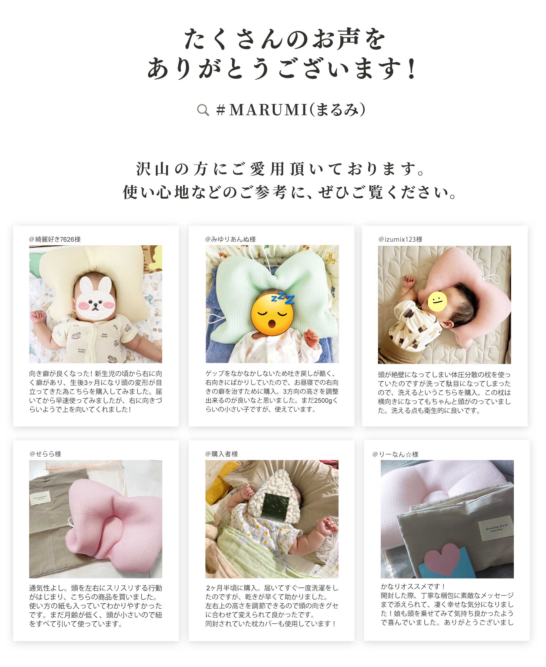 【窒息しない絶壁防止ベビー枕】