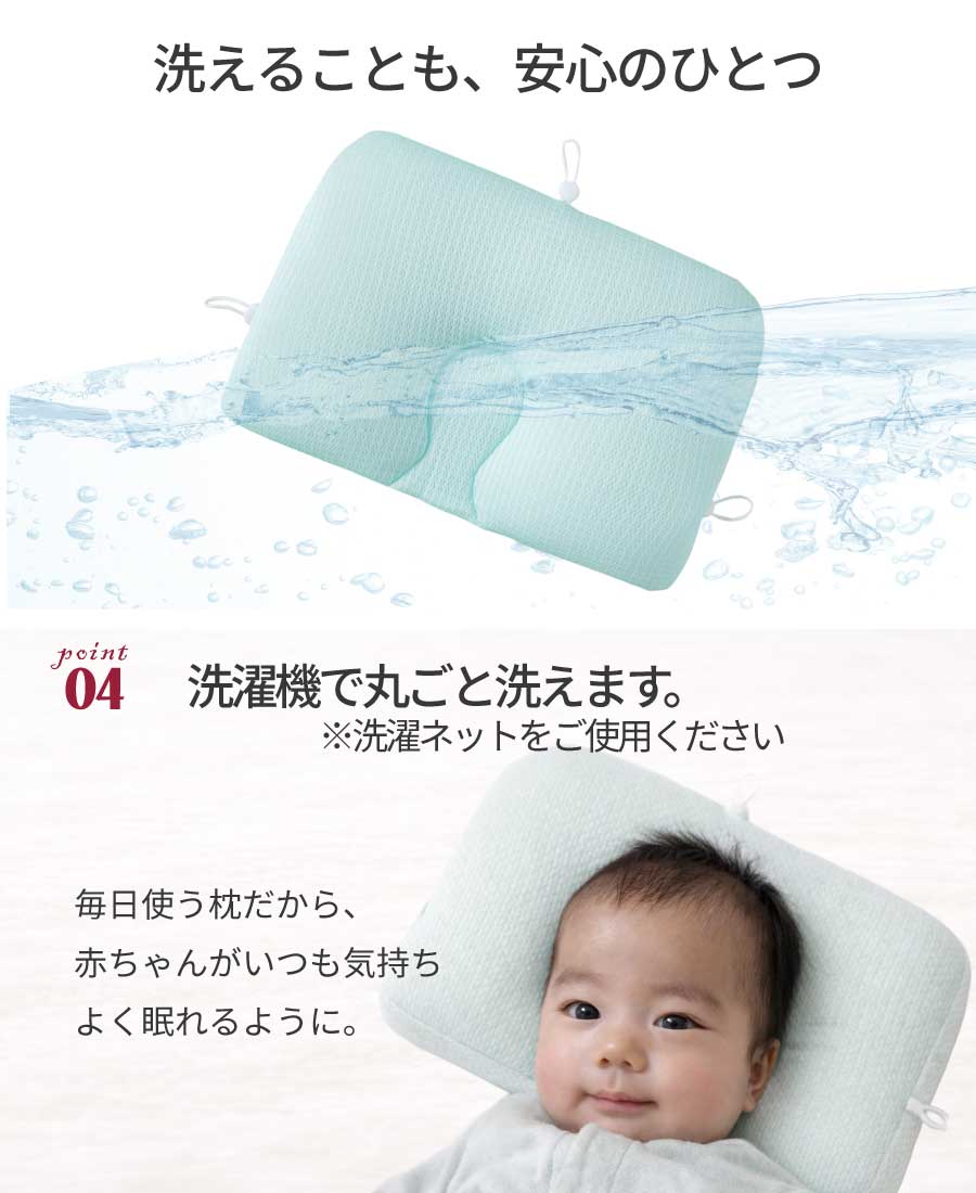 【窒息しにくい絶壁防止ベビー枕】まるみ