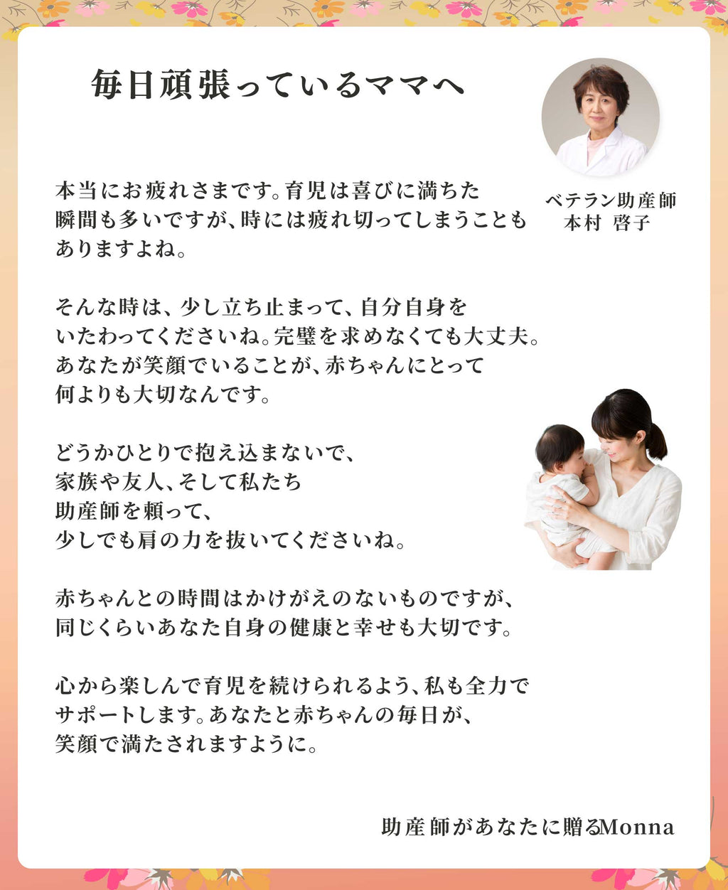【窒息しない絶壁防止ベビー枕】