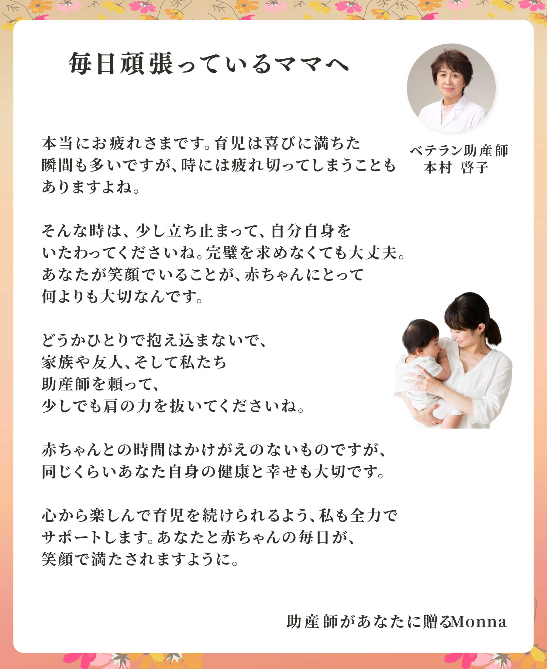 【窒息しない絶壁防止ベビー枕】