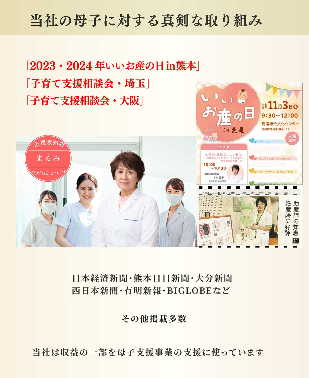 【窒息しない絶壁防止ベビー枕】