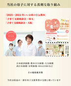 【窒息しない絶壁防止ベビー枕】