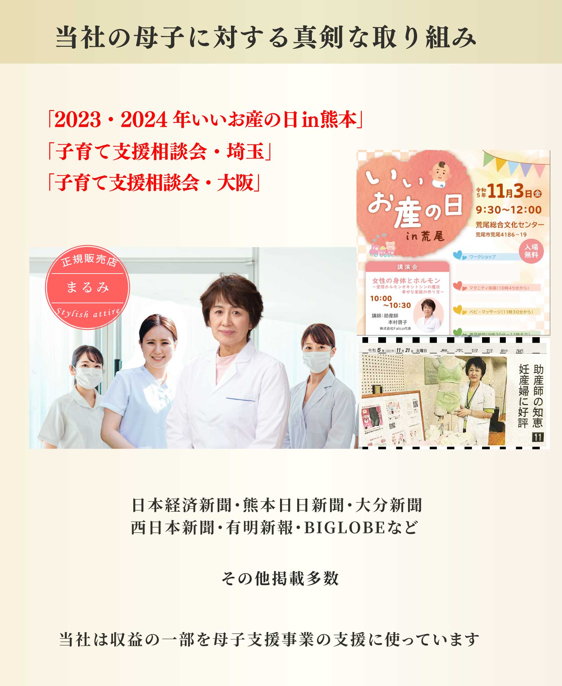 【窒息しない絶壁防止ベビー枕】