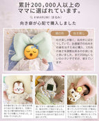 【窒息しにくい絶壁防止ベビー枕】まるみ