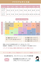 30秒に１枚売れた！【助産師歴38年の母乳専門家が作った授乳ブラ】フワリアル
