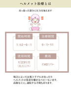 【窒息しない絶壁防止ベビー枕】