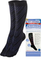 【医療用着圧ソックス】 スットキュット