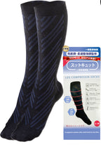 【医療用着圧ソックス】 スットキュット