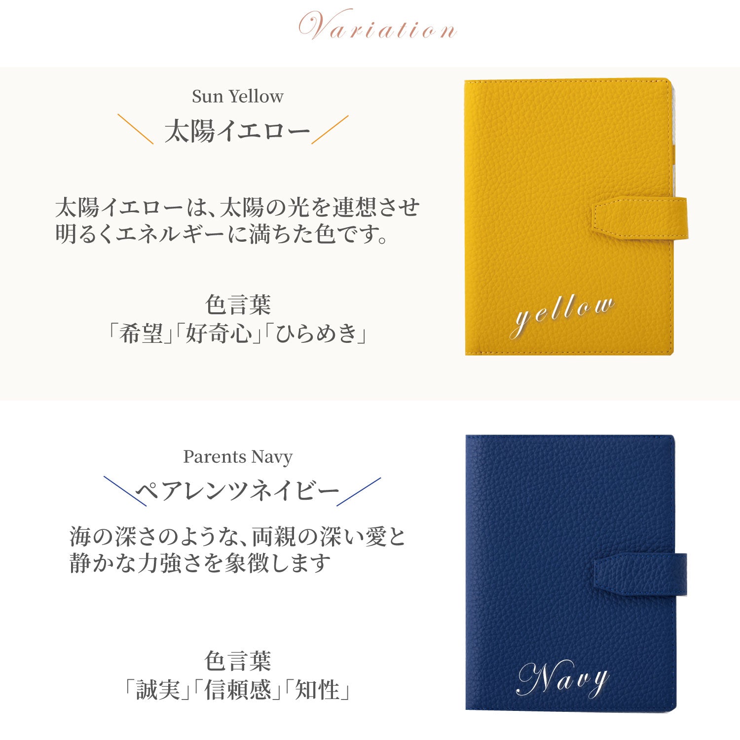 【本革母子手帳ケース】 おたんこ助産師さんコラボ商品！トツキノオト