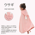 【名入れ可能】 ベビーバスタオル