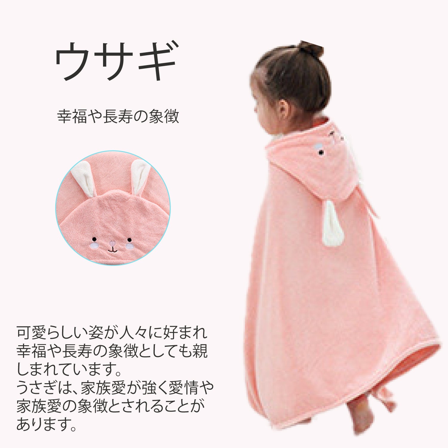 【名入れ可能】 ベビーバスタオル