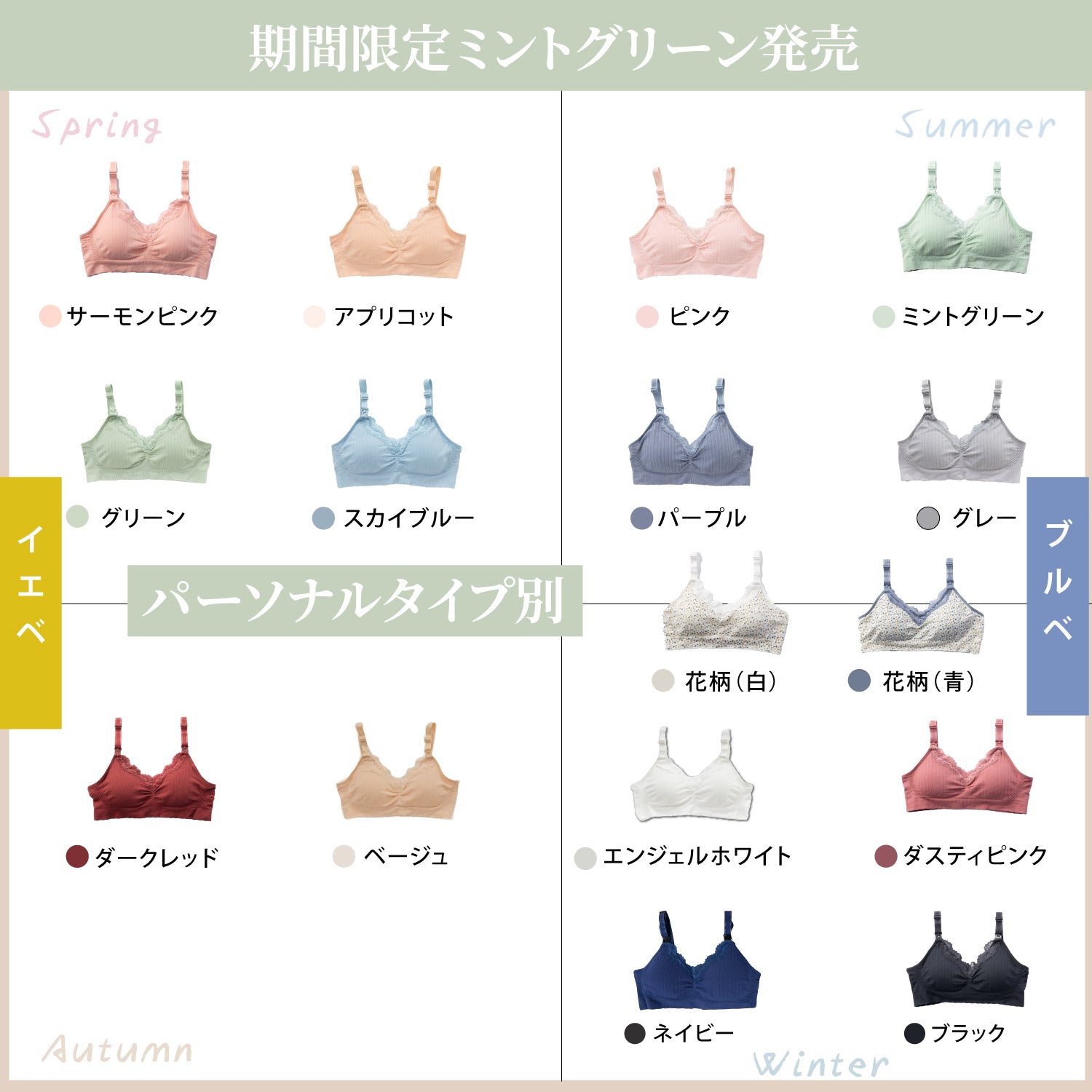 【福袋！ 】上下セット フワリアル&ショーツ