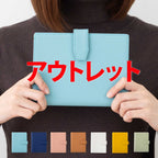 【アウトレット】母子手帳ケース トツキノオト