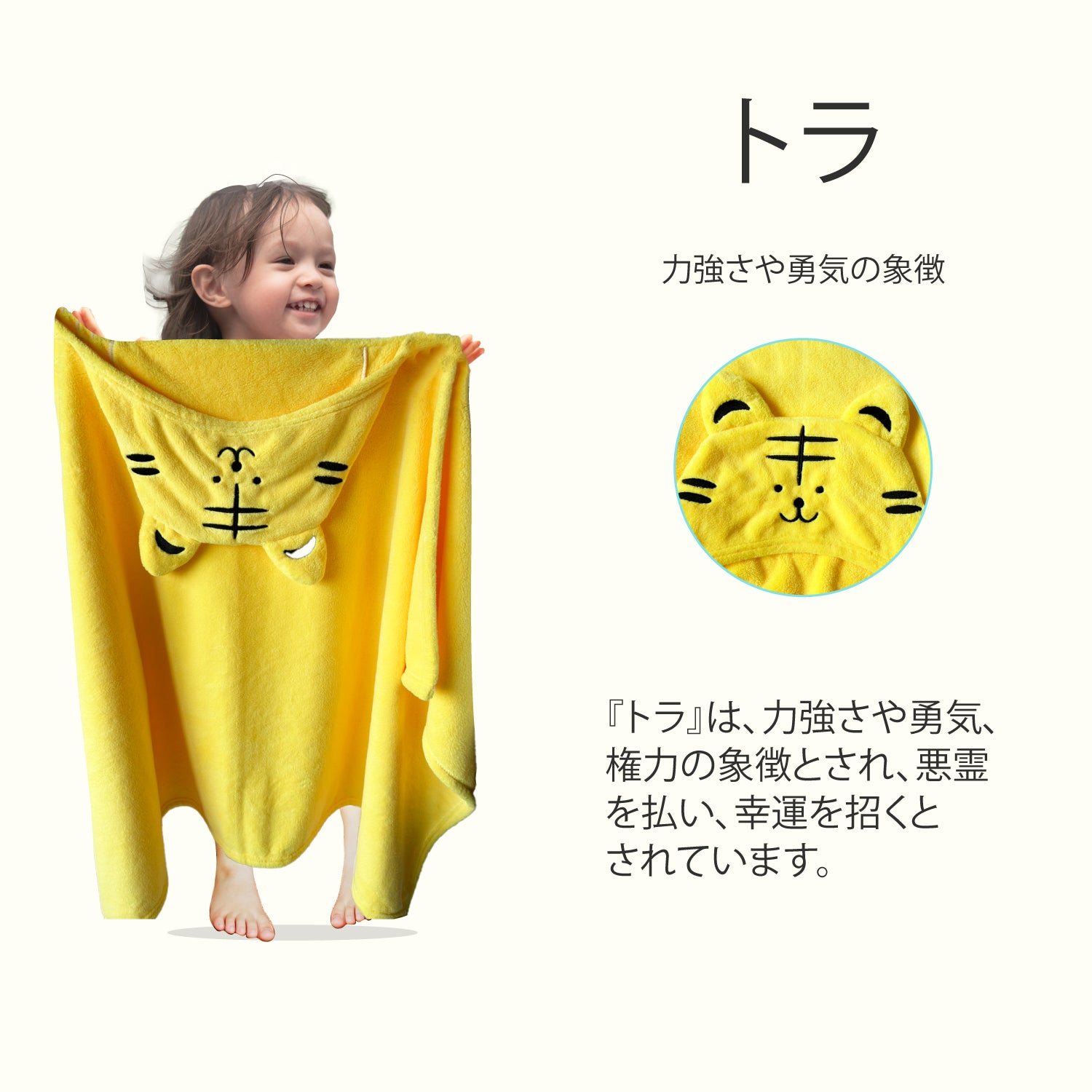 【名入れ可能】 ベビーバスタオル