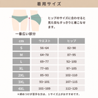 【助産師監修】生理の時も身体を冷やさない吸水ショーツ モレナージュ（旧:めぐり）