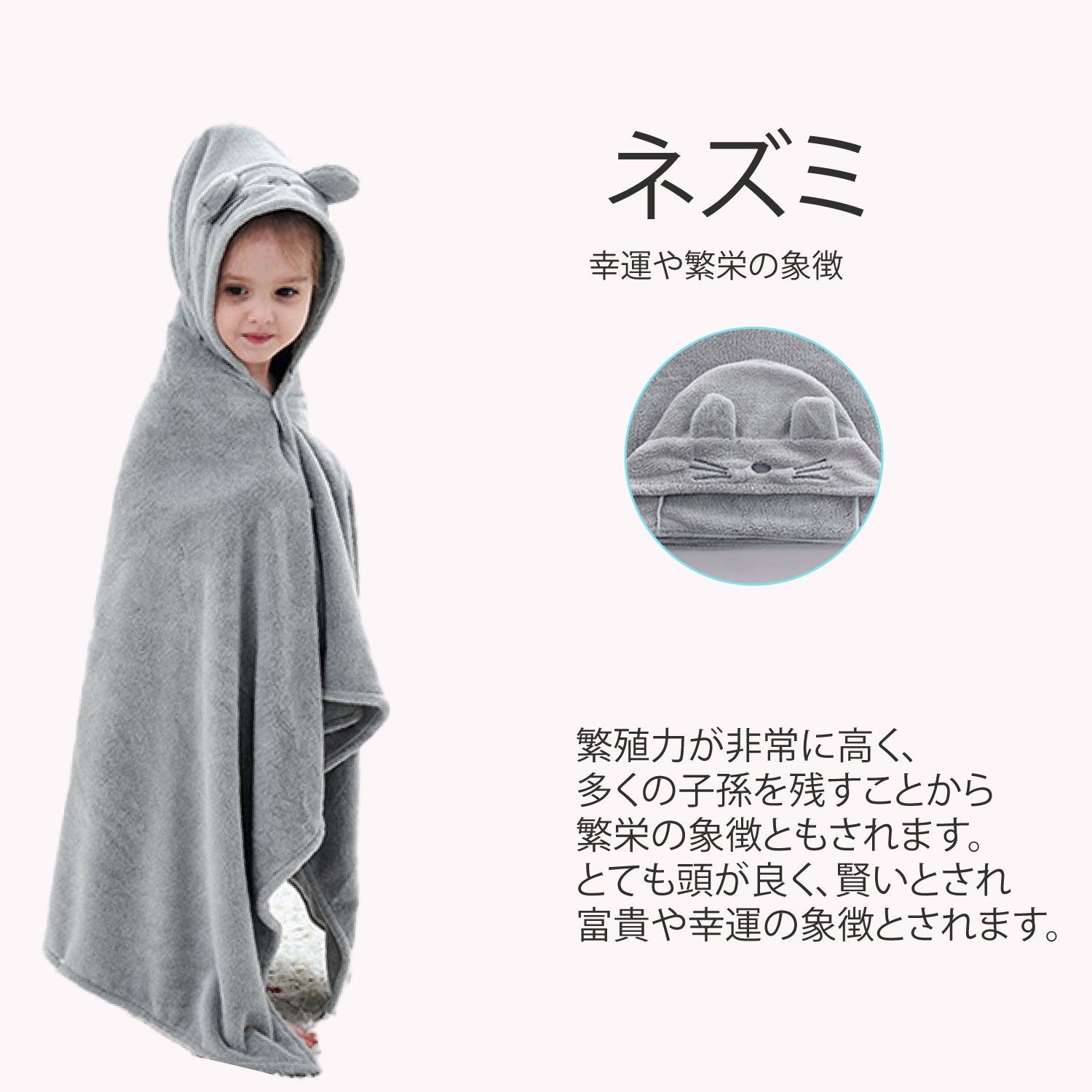 【名入れ可能】 ベビーバスタオル