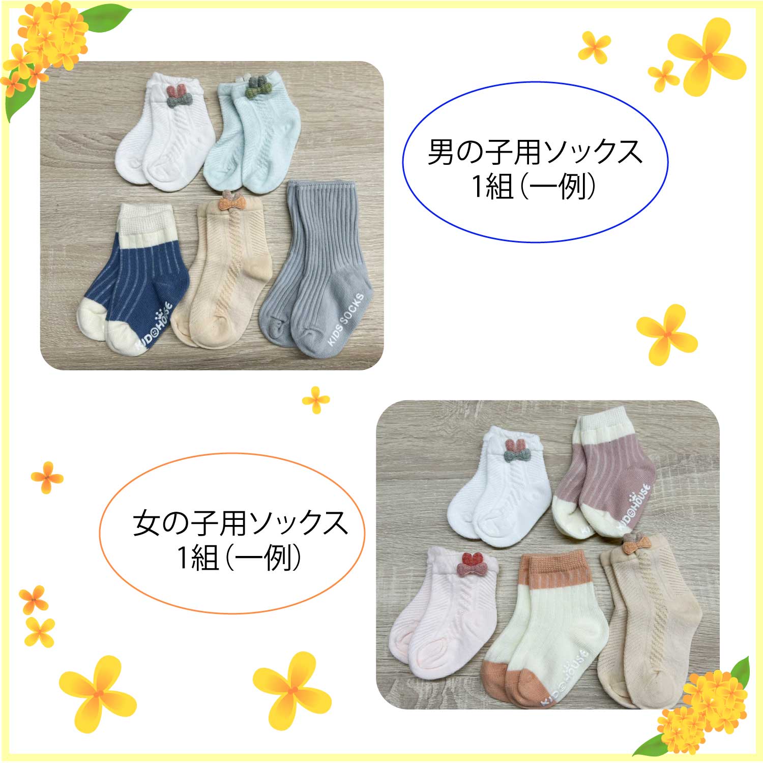 【名入れ可能】 オムツケーキ