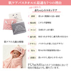 【名入れ可能】 ベビーバスタオル