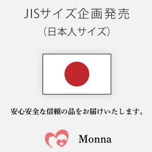 【助産師監修】吸水ショーツ