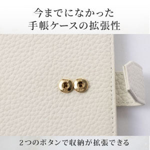 【母子手帳ケース】 トツキノオト