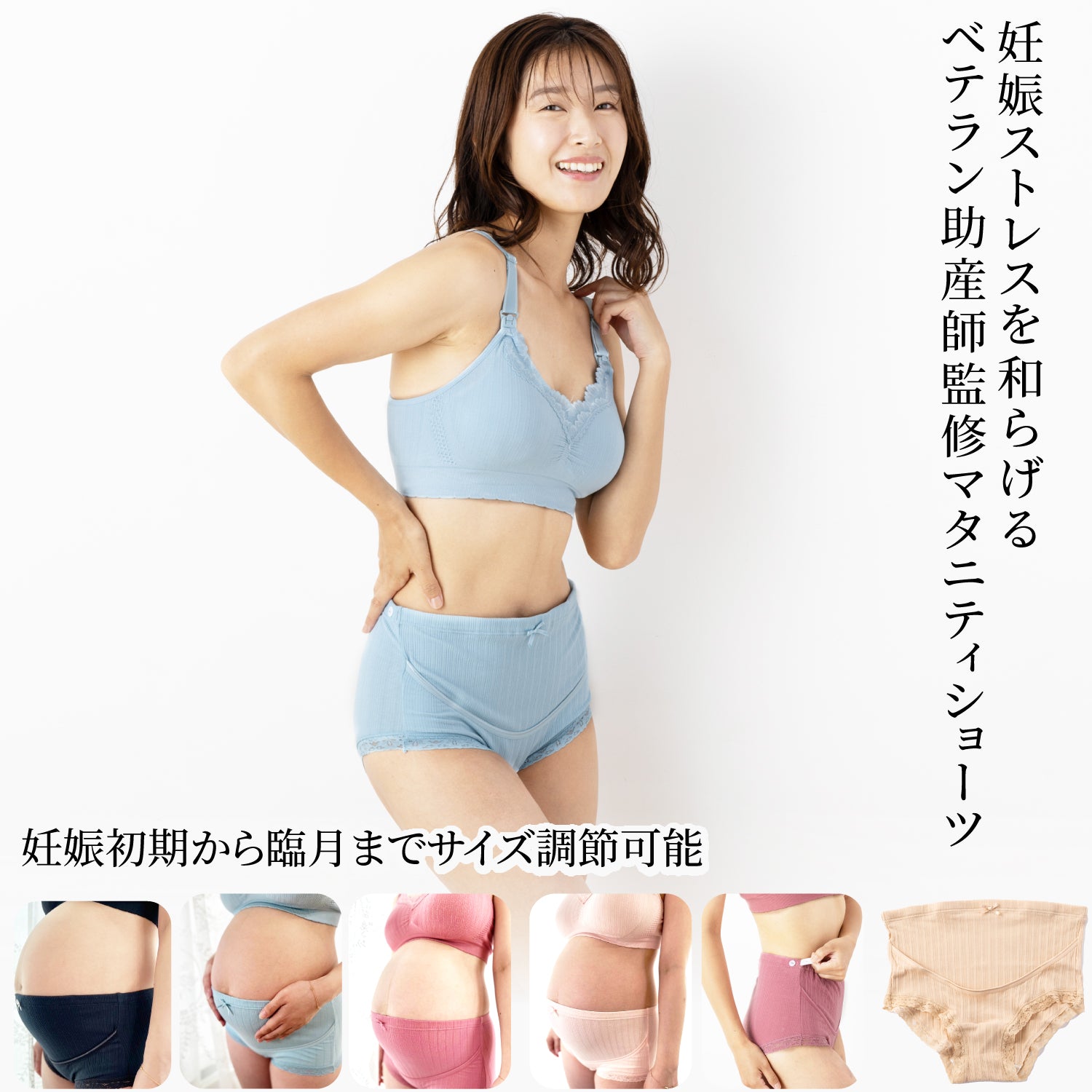 【福袋！ 】上下セット フワリアル&ショーツ