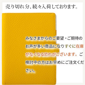 【母子手帳ケース】 トツキノオト