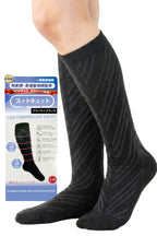 【医療用着圧ソックス】スットキュット｜むくみが気になる方に