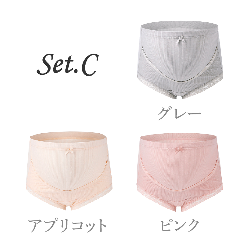 【3枚セット】助産師監修　マタニティショーツ