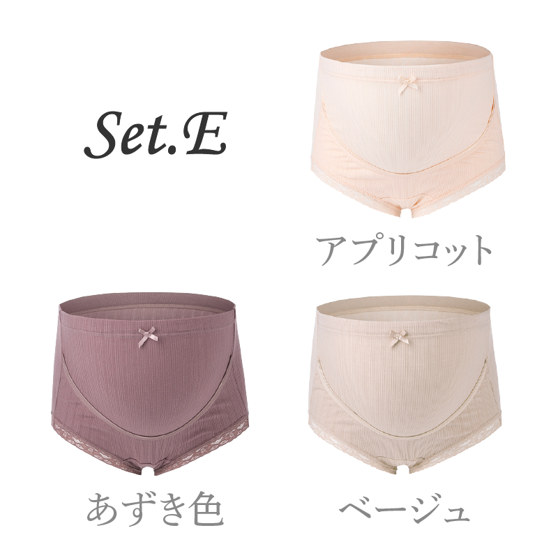 【3枚セット】助産師監修　マタニティショーツ