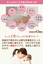 【腸活葉酸サプリ】 マタニーナ