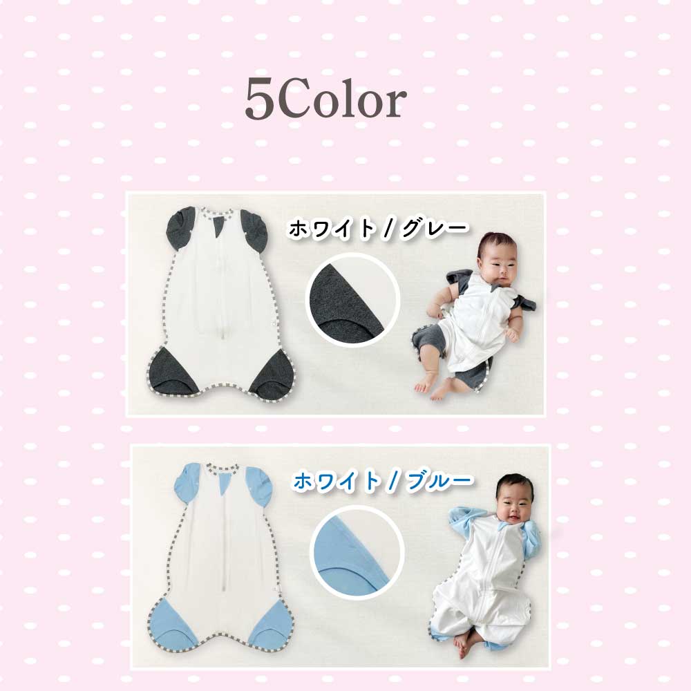 【名入れ可能】　スワドル