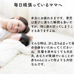 【名入れ可能】　スワドル