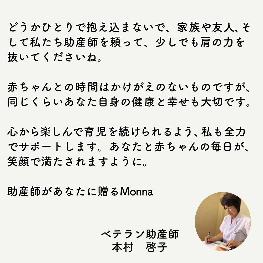 【名入れ可能】　スワドル