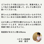 【名入れ可能】　スワドル