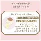 【名入れ可能】　スワドル