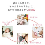 【名入れ可能】　スワドル