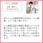 【名入れ可能】　スワドル