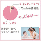 【名入れ可能】　スワドル