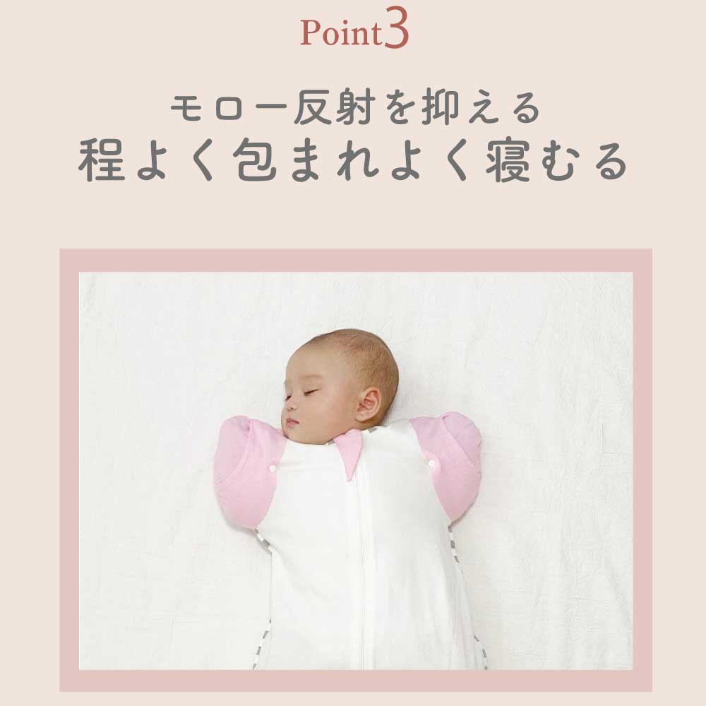 【名入れ可能】　スワドル