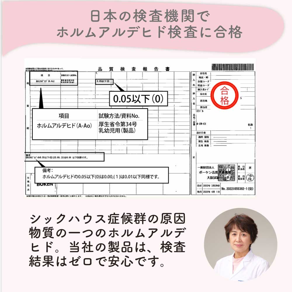 【名入れ可能】　スワドル