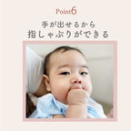 【名入れ可能】　スワドル