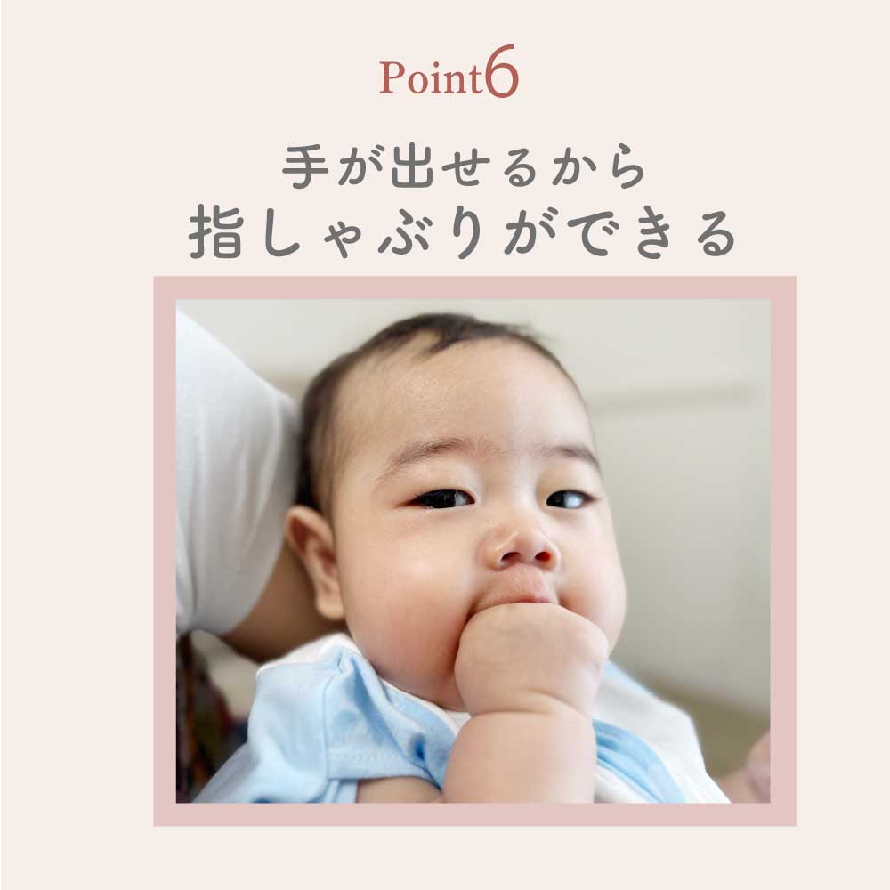 【名入れ可能】　スワドル