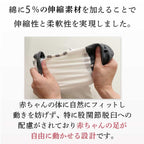 【名入れ可能】　スワドル