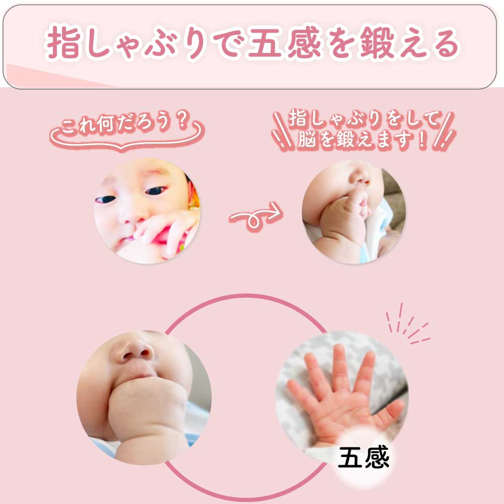 【名入れ可能】　スワドル