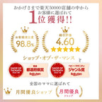 【名入れ可能】　スワドル