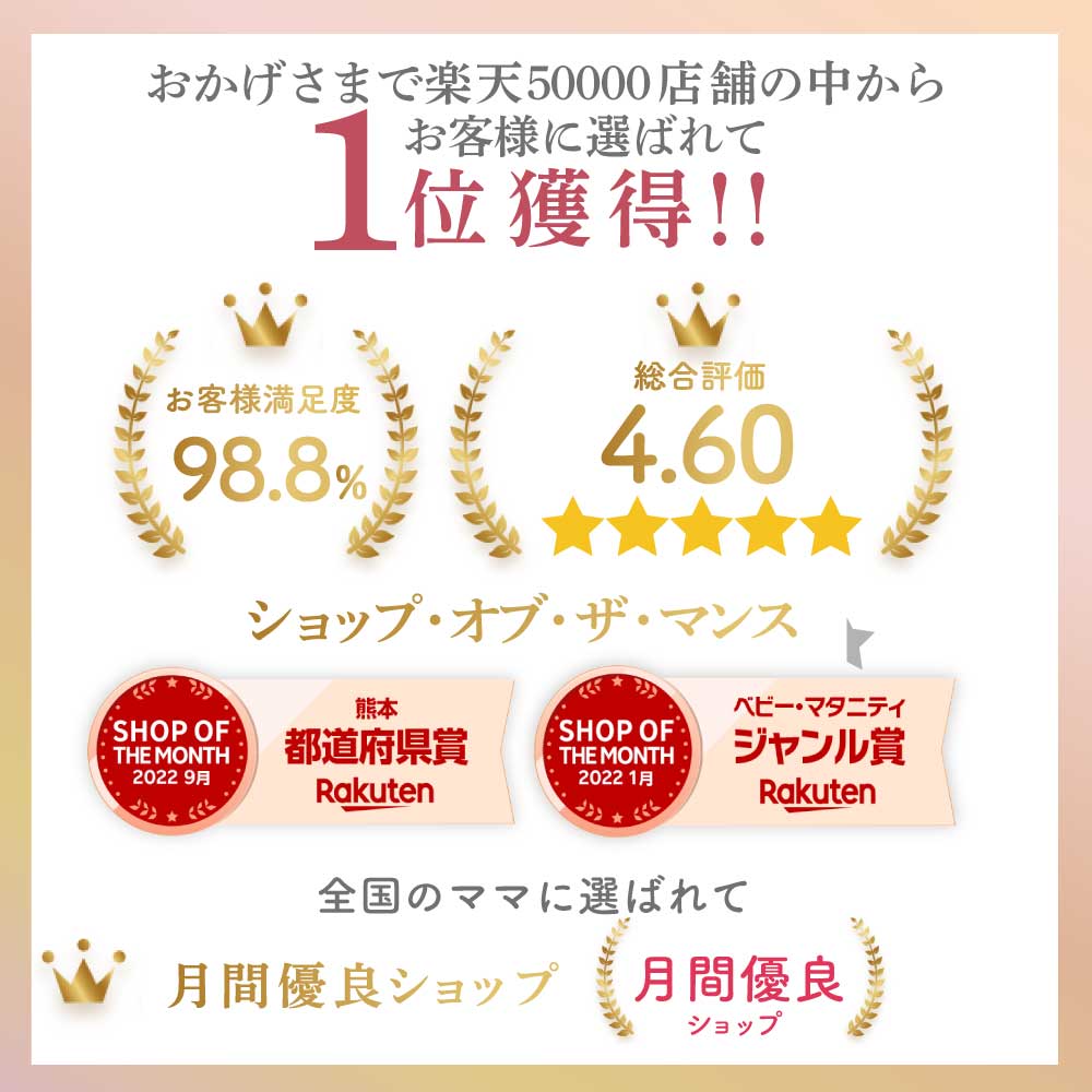 【名入れ可能】　スワドル