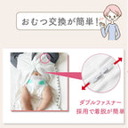 【名入れ可能】　スワドル