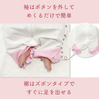 【名入れ可能】　スワドル